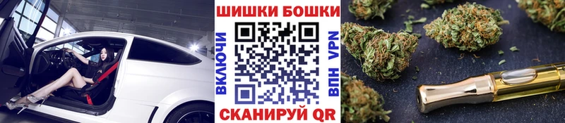 Купить наркотик аптеки Мончегорск Канабис МЕФ Кокаин ГАШИШ