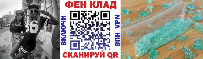 маркетплейс формула  Мончегорск  АМФЕТАМИН VHQ  цена  