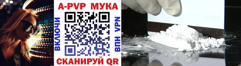 Alfa_PVP кристаллы даркнет сайт Мончегорск