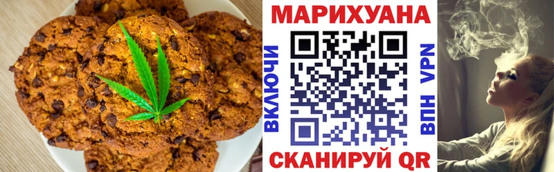 что такое наркотик  Мончегорск  Canna-Cookies конопля 