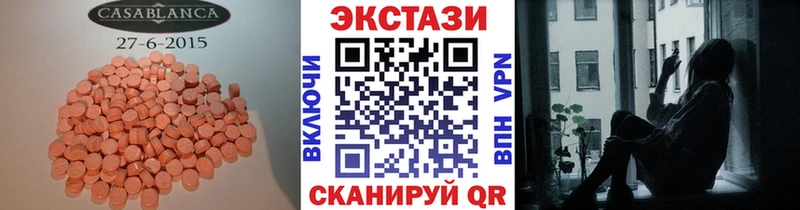 ЭКСТАЗИ Punisher  Мончегорск 