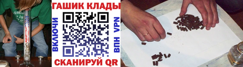 kraken маркетплейс  Мончегорск  ГАШ гашик  как найти закладки 