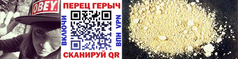 kraken вход Мончегорск Героин герыч что такое наркотик