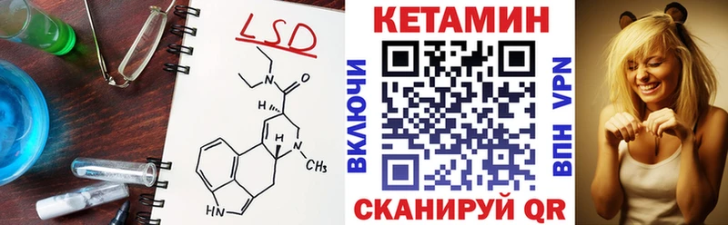 КЕТАМИН ketamine Мончегорск
