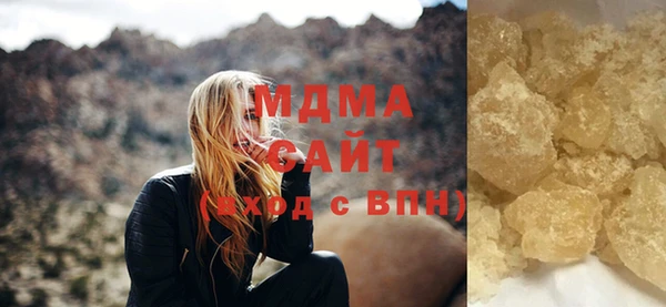 бутират Верея