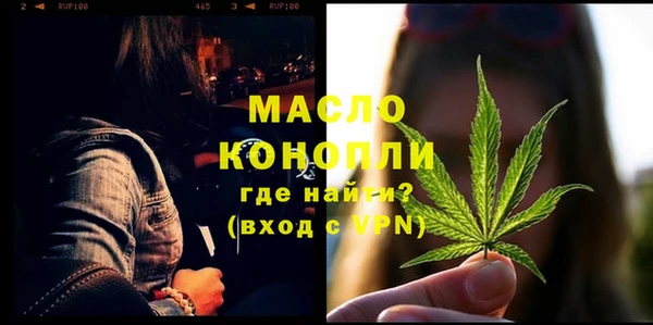 бутират Верея