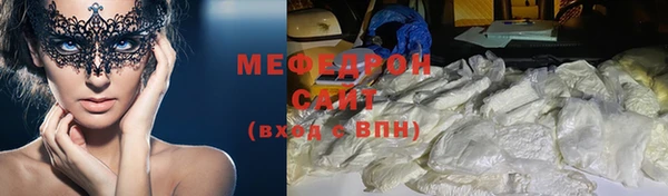 бутират Верея
