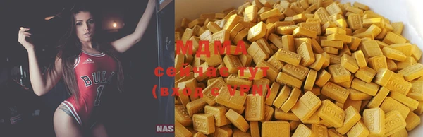 бутират Верея