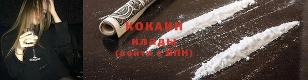 бутират Верея