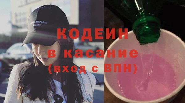 бутират Верея