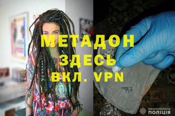 бутират Верея