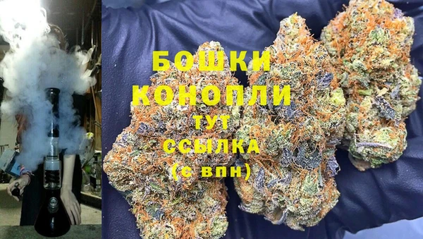бутират Верея