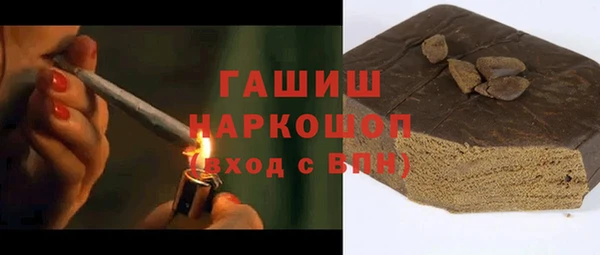 бутират Верея