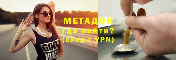 бутират Верея