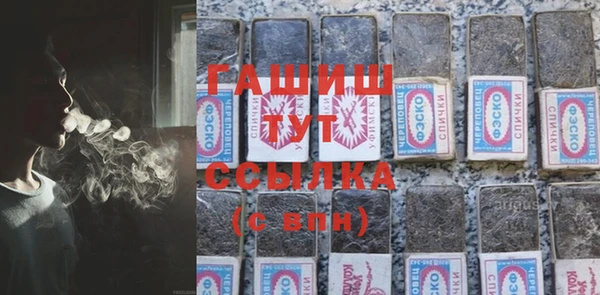 бутират Верея