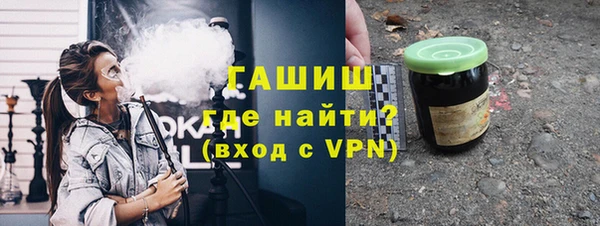 бутират Верея
