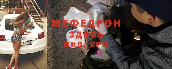 прущий лед Верхний Тагил
