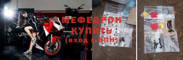 бутират Верея