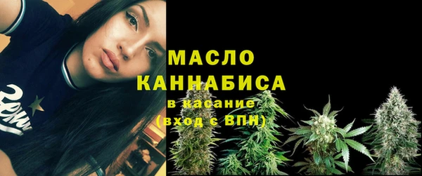 бутират Верея