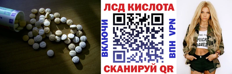 blacksprut   Мончегорск  Лсд 25 экстази кислота 
