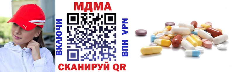 МДМА кристаллы  Мончегорск 
