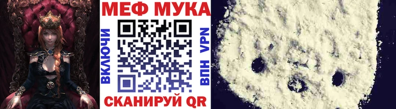 Меф кристаллы  где купить наркоту  Мончегорск 