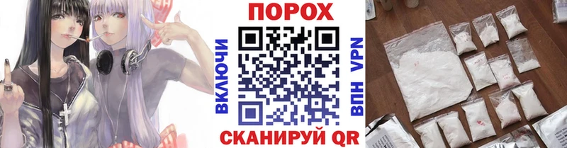 дарнет шоп  Мончегорск  это состав  МЕТАМФЕТАМИН мет  mega  