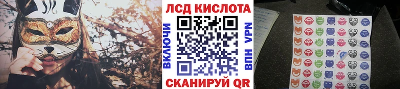 Наркотические марки 1500мкг  купить  цена  Мончегорск 