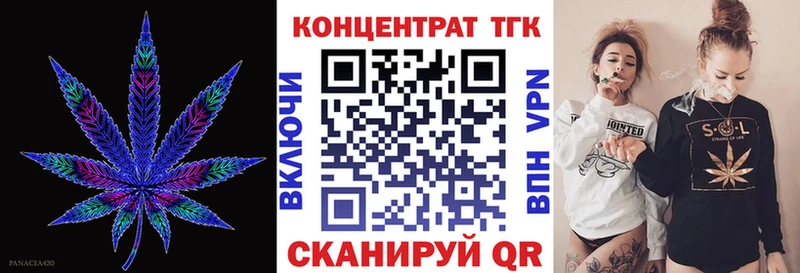 Дистиллят ТГК вейп дарнет шоп это как зайти Мончегорск