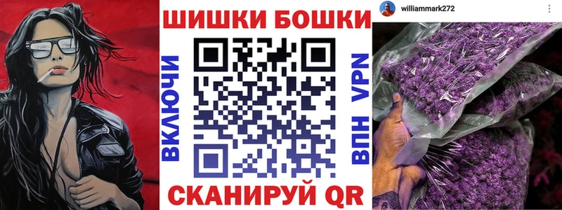 Канабис конопля магазин продажи наркотиков Мончегорск